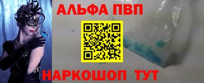 трава Бийск