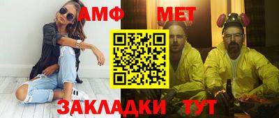 мескалин Балаково