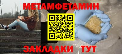 трава Бийск