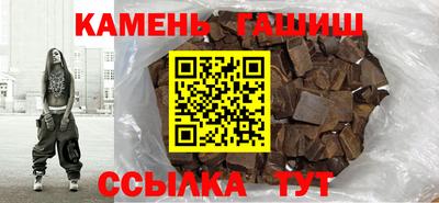 мескалин Балаково