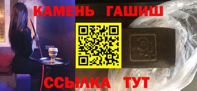 мескалин Балаково