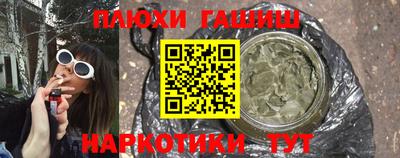 мескалин Балаково