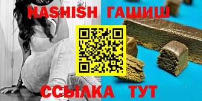 мескалин Балаково