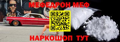 2c-b Берёзовский