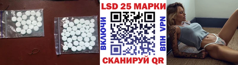 ЛСД экстази ecstasy  гидра сайт  Ливны 