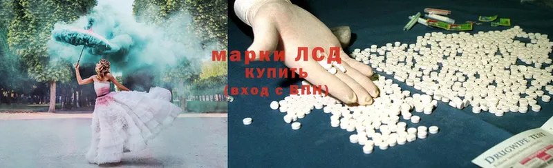 Лсд 25 экстази ecstasy  магазин продажи наркотиков  мега вход  Ливны 