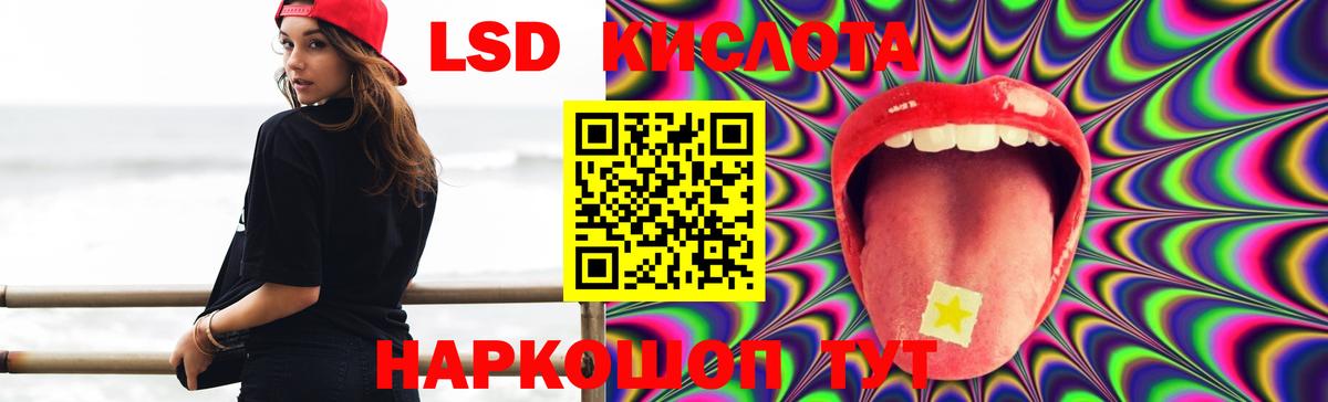 LSD-25 экстази кислота  Лсд 25 экстази кислота  Ливны  Вход с VPN 