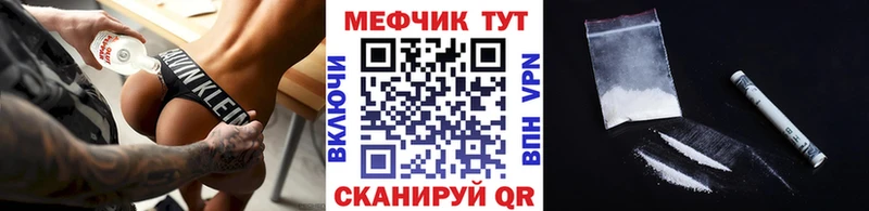 KRAKEN рабочий сайт  Ливны  МЕФ 4 MMC 
