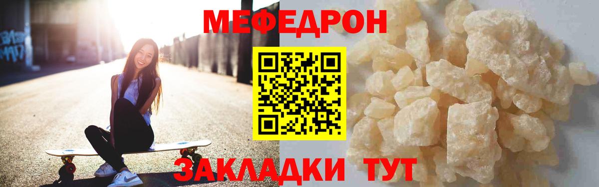 ГАШ  COCAIN  Ливны  Вход с VPN  A PVP СК   Марихуана  Меф МЯУ МЯУ  