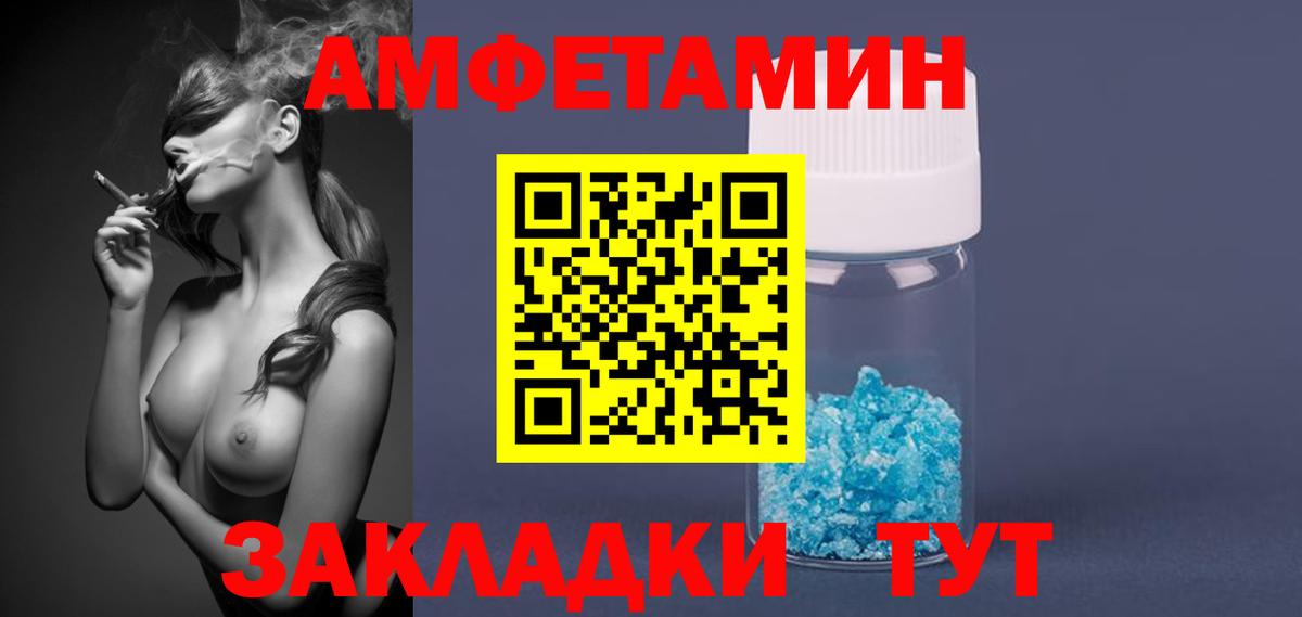 Метамфетамин кристалл  Вход с VPN  Ливны 