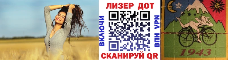 кракен tor  Ливны  Марки 25I-NBOMe 1,8мг 
