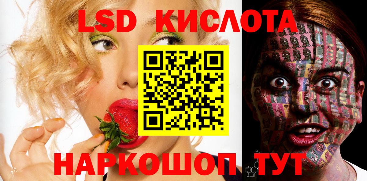 Ливны  КОКАИН  ЭКСТАЗИ  МЕФ   Мефедрон кристаллы  A-PVP СК  