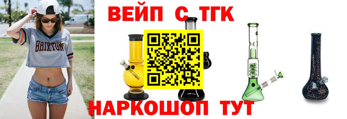 МАРИХУАНА Ливны