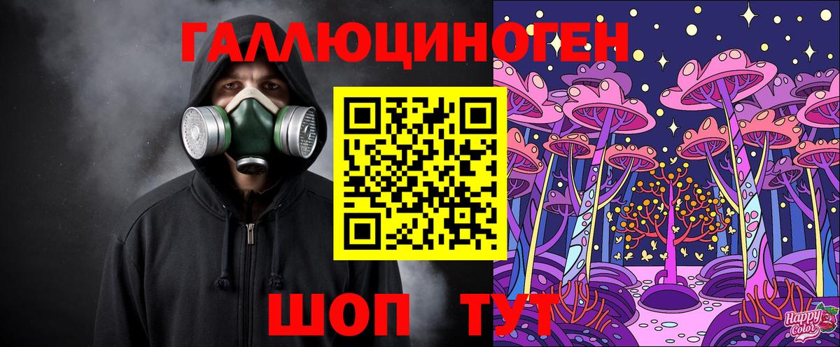 Галлюциногенные грибы Psilocybine cubensis  Псилоцибиновые грибы Magic Shrooms  Вход с VPN  Ливны 