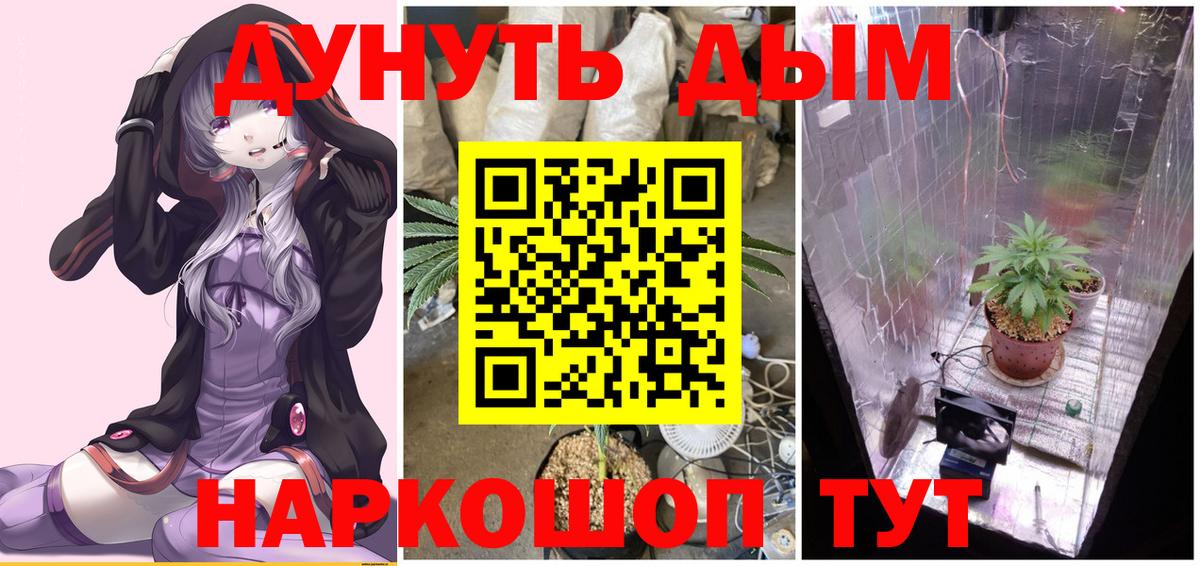 Бошки Шишки ГИДРОПОН  Каннабис тримм  Ливны 