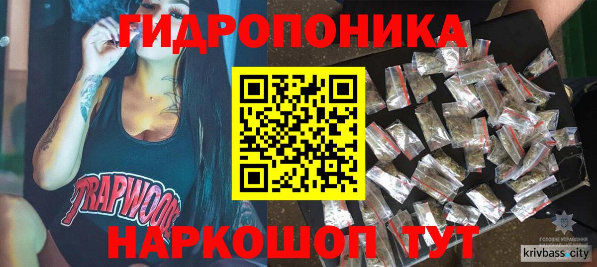 Бошки марихуана VHQ  Вход с VPN  МАРИХУАНА тримм  Конопля VHQ  Ливны 